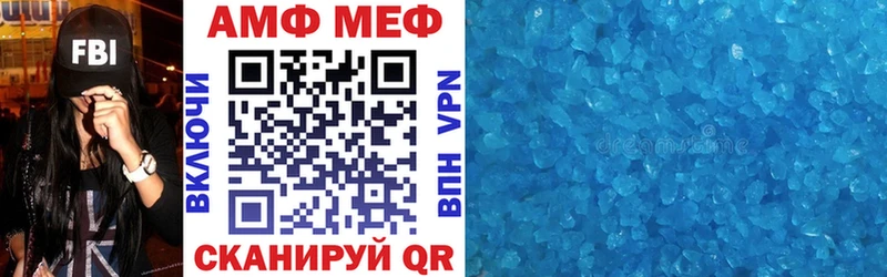 Amphetamine Розовый  Купить где  Кострома 