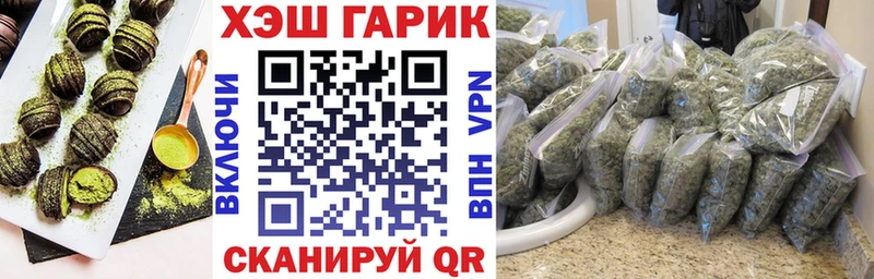 Купить где Кострома Canna-Cookies марихуана