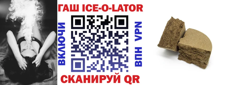 Купить где  Кострома  Гашиш гарик 