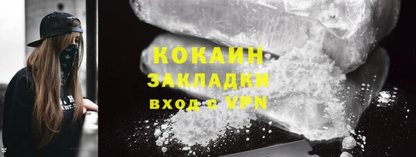 MDMA Покров