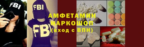 таблы Покровск