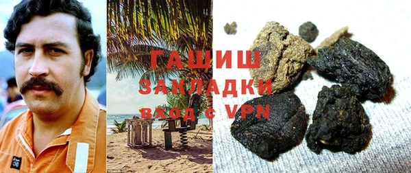 таблы Покровск