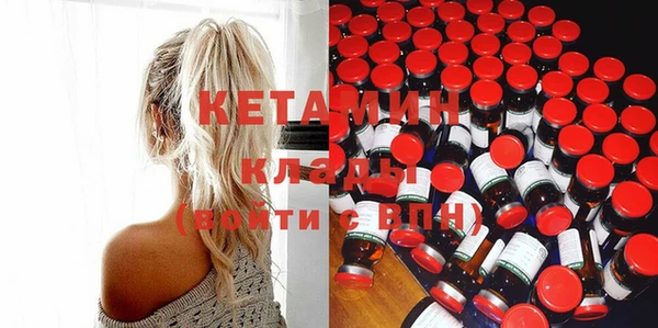 таблы Покровск