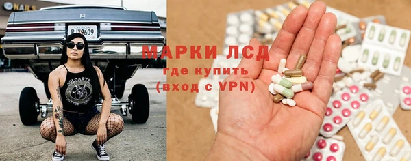 таблы Покровск