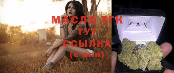 таблы Покровск