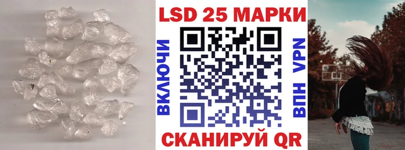 ЛСД экстази кислота  Купить закладки  Кострома 