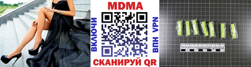 МДМА VHQ  Купить  Кострома 