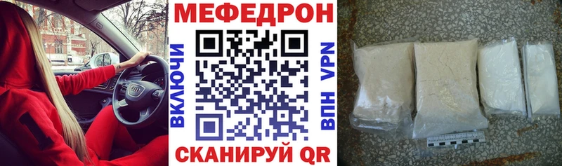 Купить где  Кострома  Меф мяу мяу 