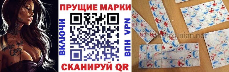 Купить закладки  Кострома  Марки N-bome 1,8мг 