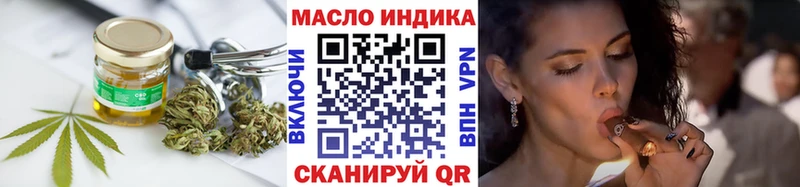 Купить  Кострома  ТГК Wax 