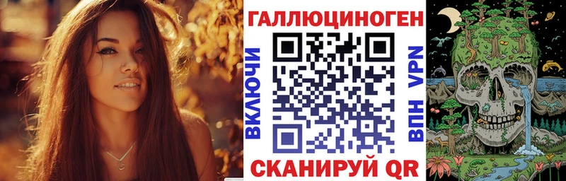 Псилоцибиновые грибы прущие грибы Купить закладки Кострома